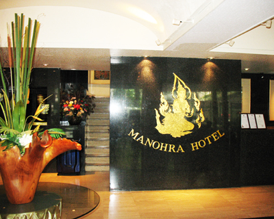 Отель Manohra Hotel 3